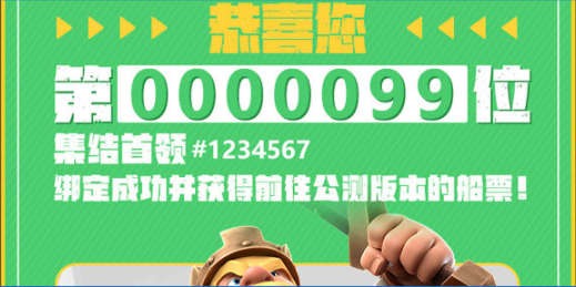 部落联赛杯_部落世界杯_部落杯等级