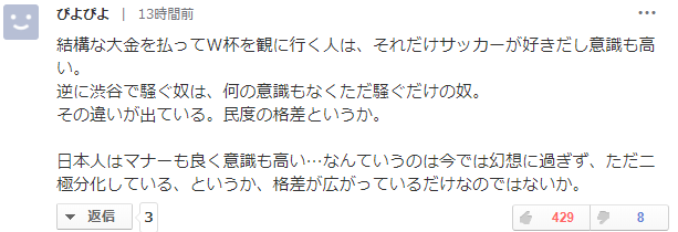 世界杯夸_世界杯夸_世界杯夸
