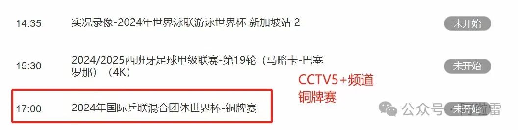 世界杯球决赛_球赛决赛_决赛杯球世界冠军是谁