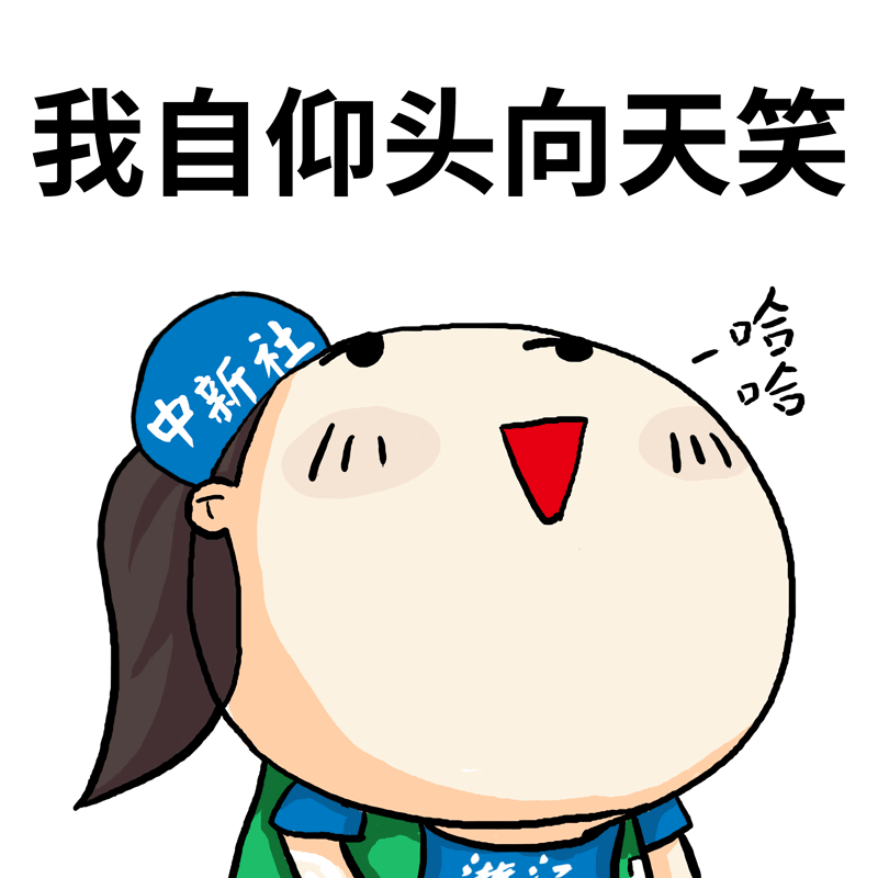 温岭杯最新战况_温岭世界杯_温岭杯决赛