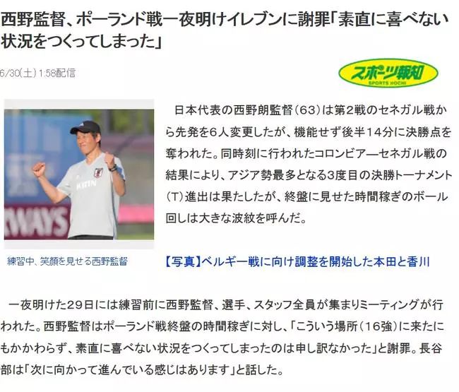 世界杯冠军点球大战_杯子世界_世界杯七点半