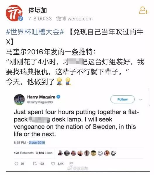 世界杯赌徒_赌世界杯球_赌世界杯合法吗