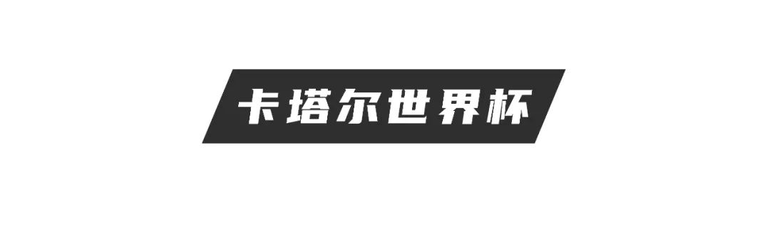 银河的世界杯_银河杯是什么_银河杯金融挑战赛官网
