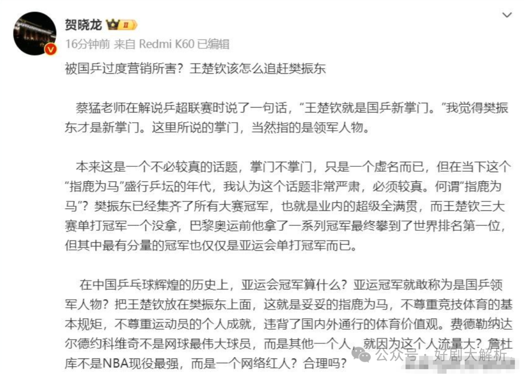 世界杯大管家_世界管家服务中心_世界管家服务