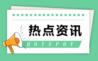 2023年女足世界杯赛程及赛制详解：中国女足对阵丹麦、海地、英格兰时间表