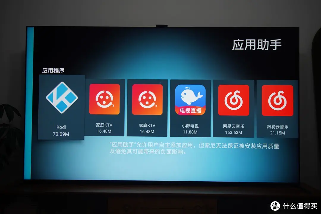 Sony首款MiniLED表现如何？索尼85X95EK深度体验