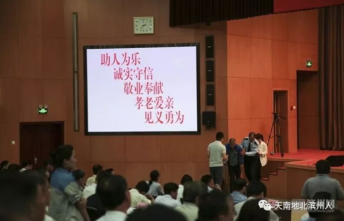 滨州市锦标赛_滨州世界杯_滨州世界城