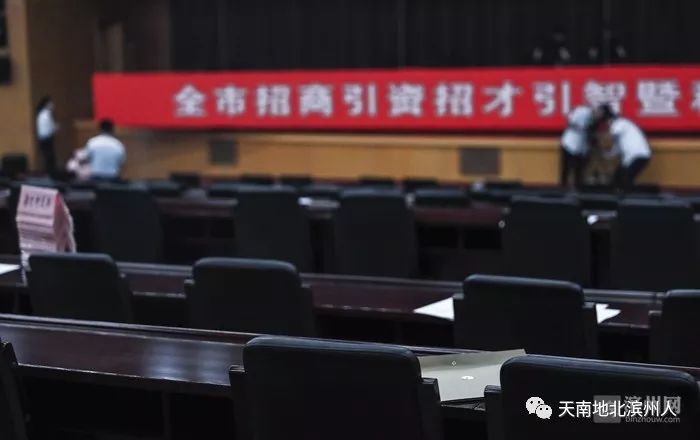 滨州世界城_滨州市锦标赛_滨州世界杯