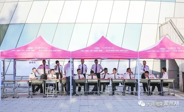 滨州市锦标赛_滨州世界杯_滨州世界城