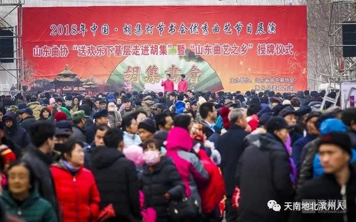 滨州世界城_滨州世界杯_滨州市锦标赛