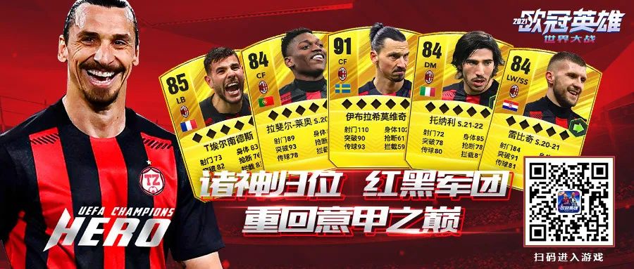 后卫比赛视频_世界后卫大师排名_世界杯看后卫