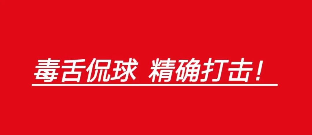 NBA精选情报与深度分析：篮球赛事预测与伤停汇总，持续更新中