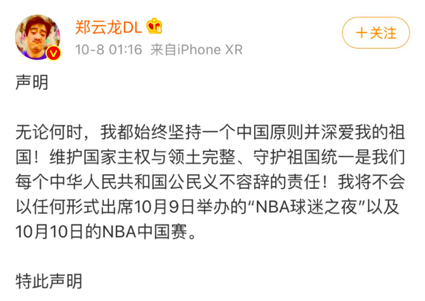 虎扑nbaq_nba虎扑消新闻_nba虎扑消息