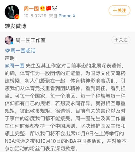 nba虎扑消息_nba虎扑消新闻_虎扑nbaq