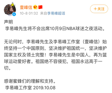 虎扑nbaq_nba虎扑消息_nba虎扑消新闻