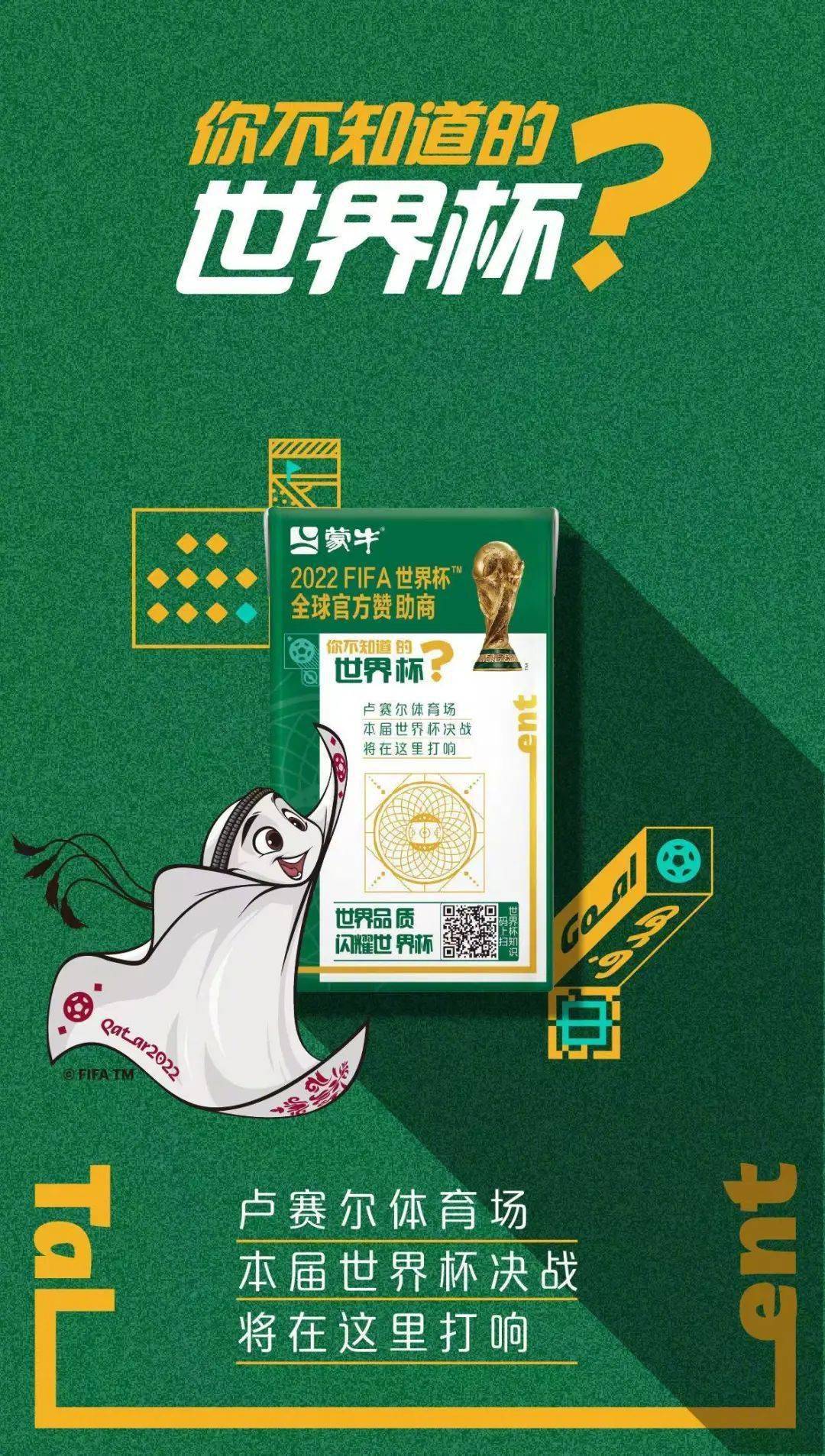 饮料杯品牌_饮料世界杯_饮料杯logo