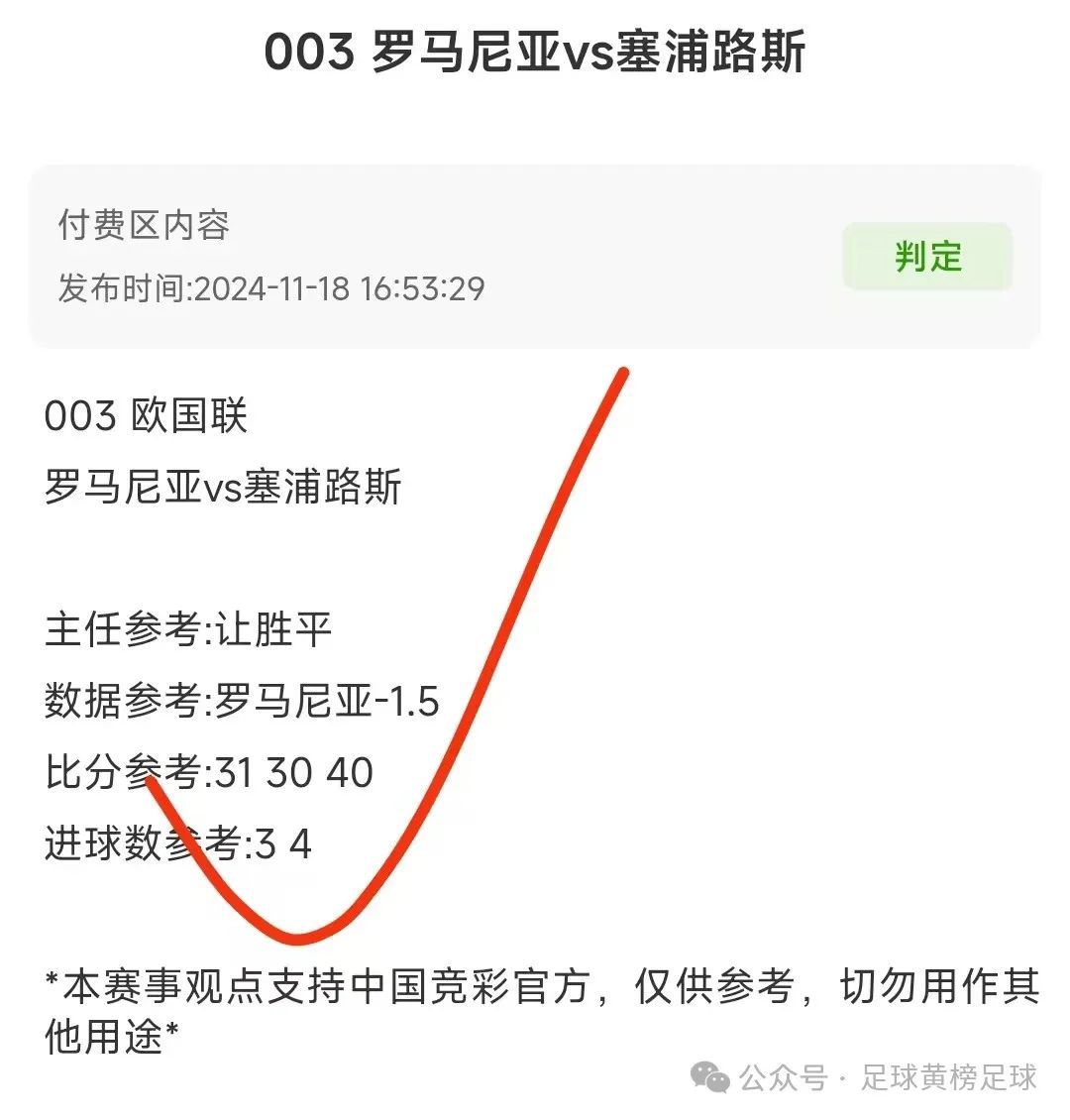 德甲支球队有多少球员_德甲有哪些球队参赛_德甲有几支球队