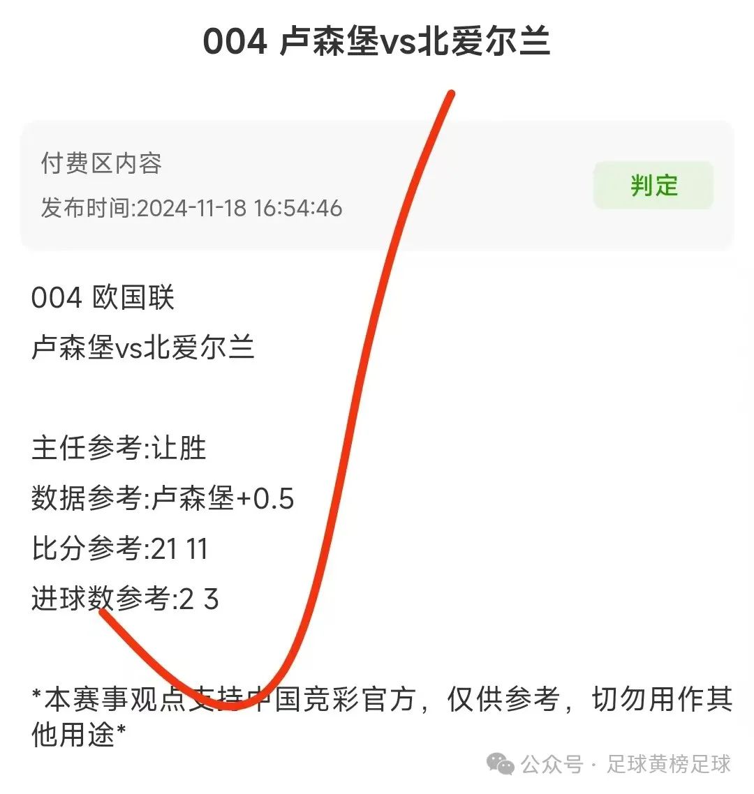 德甲有哪些球队参赛_德甲有几支球队_德甲支球队有多少球员