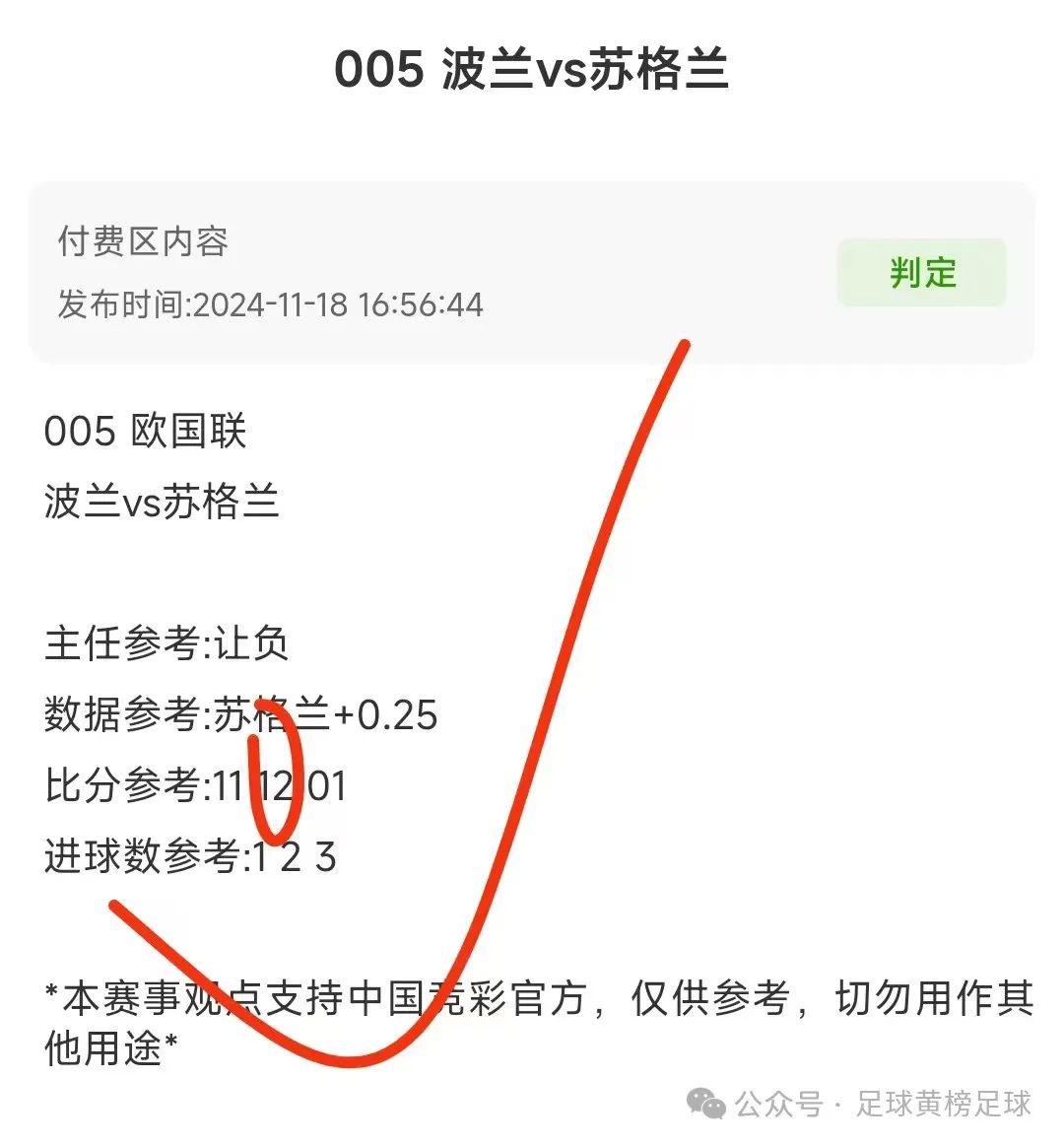 德甲支球队有多少球员_德甲有哪些球队参赛_德甲有几支球队