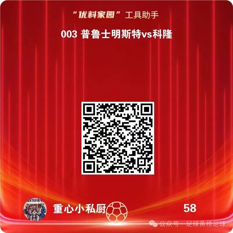 德甲有几支球队_德甲支球队有多少球员_德甲有哪些球队参赛