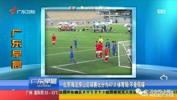 世界杯分差_差一分进世界杯_世界杯分差最大是多少