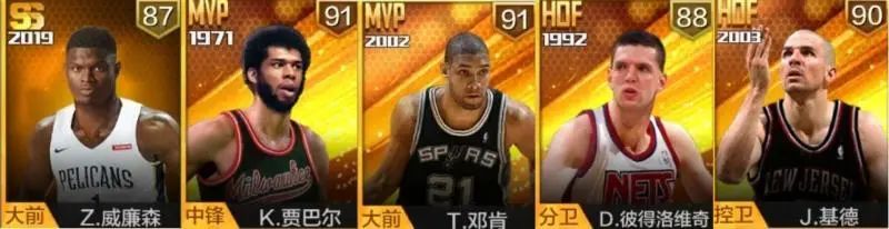 NBA三步上篮动图_soma步上篮_走步上篮动图