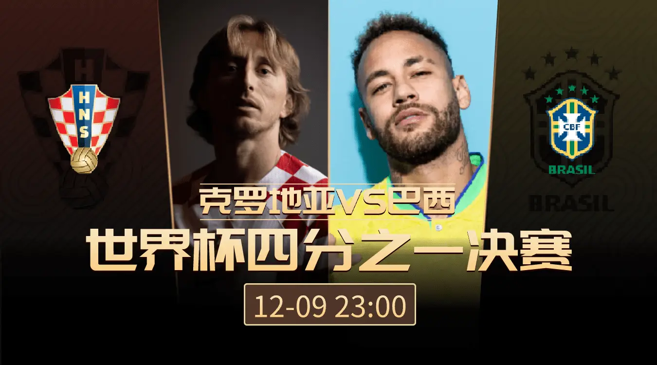世界几大杯赛_世界杯b组赛积分表_世界杯四分一