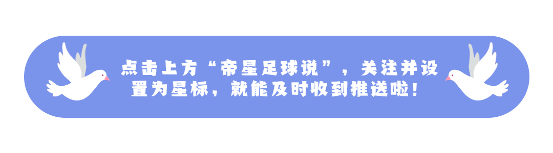 公号须知：欧洲机构对接，精准信息更新时间及比赛观点解析