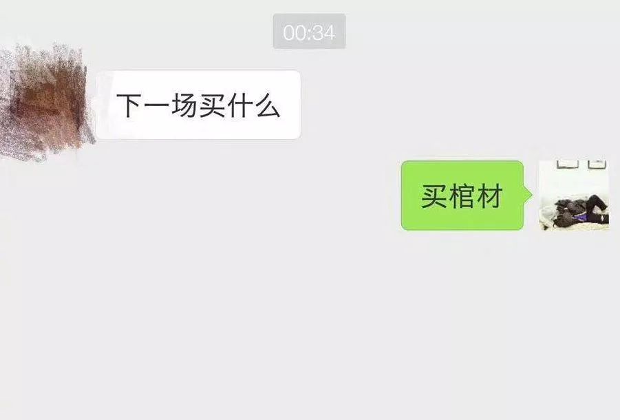 刘谦硬币入杯_仙神世界梦入江南小说_世界杯入神