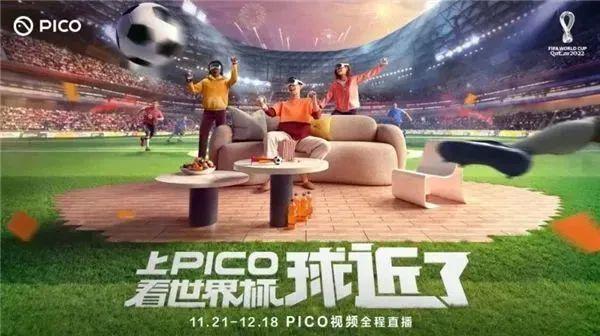 移动的世界杯_移动世界游戏_移动世界1