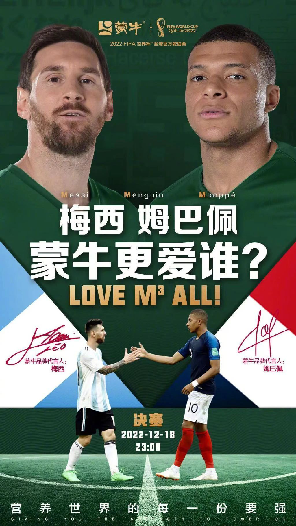 世界杯奖杯定名_世界杯78名_世界杯奖杯名字