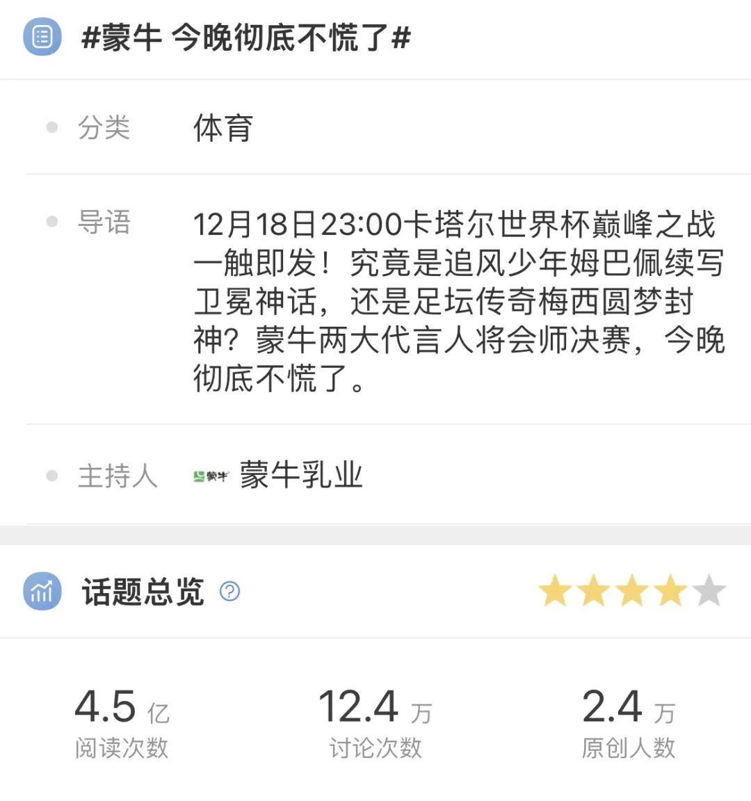 世界杯奖杯定名_世界杯奖杯名字_世界杯78名