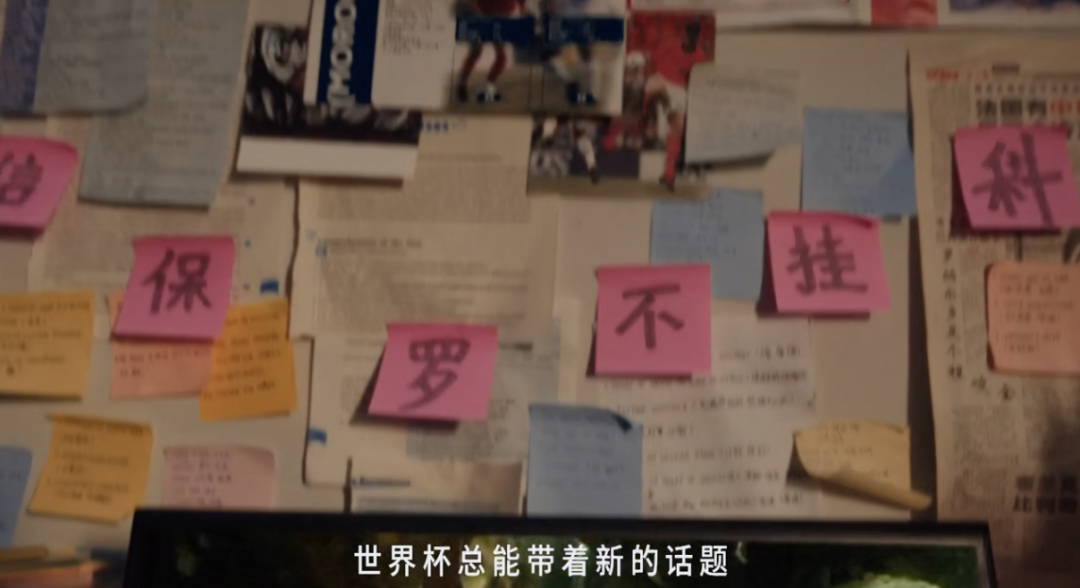 世界杯奖杯名字_世界杯奖杯定名_世界杯78名