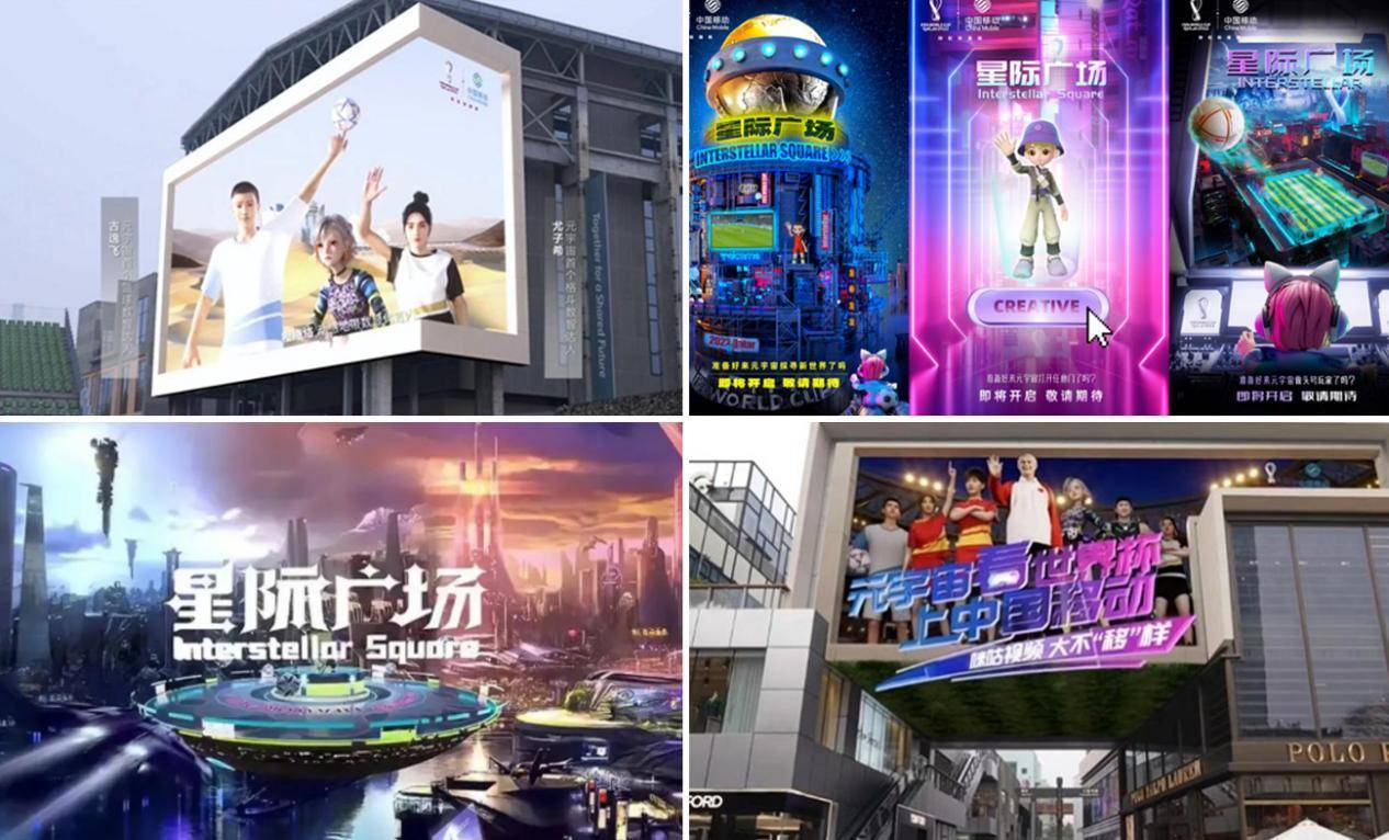 移动世界游戏_移动世界1_移动的世界杯