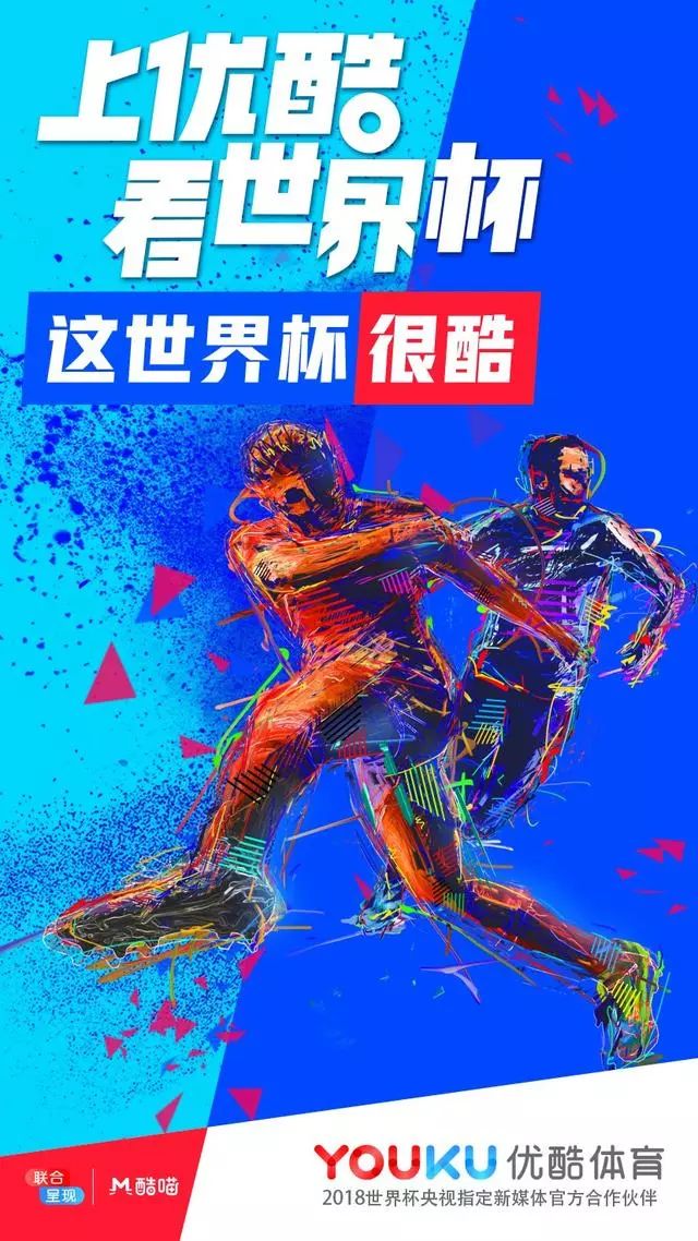 污世界纪录_污世界杯_画江湖之杯莫停污图