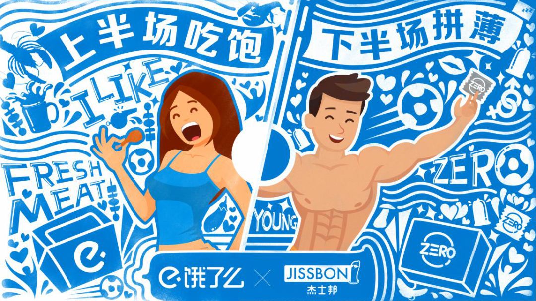 画江湖之杯莫停污图_污世界杯_污世界纪录