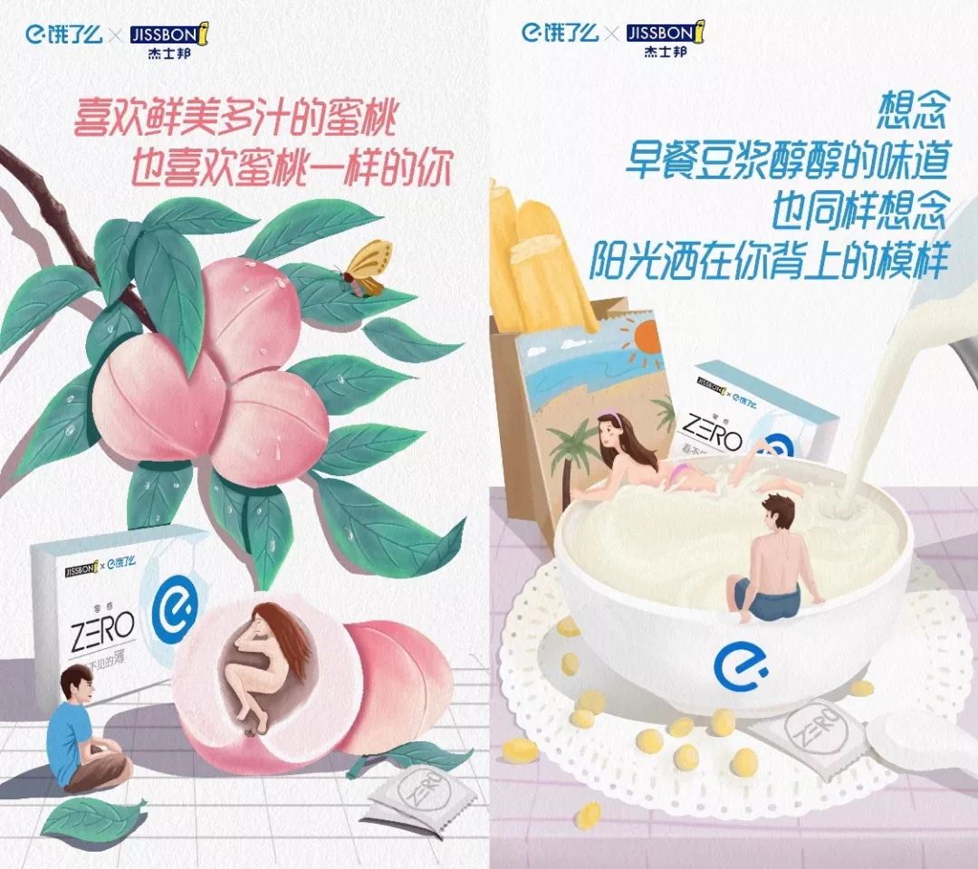 画江湖之杯莫停污图_污世界杯_污世界纪录