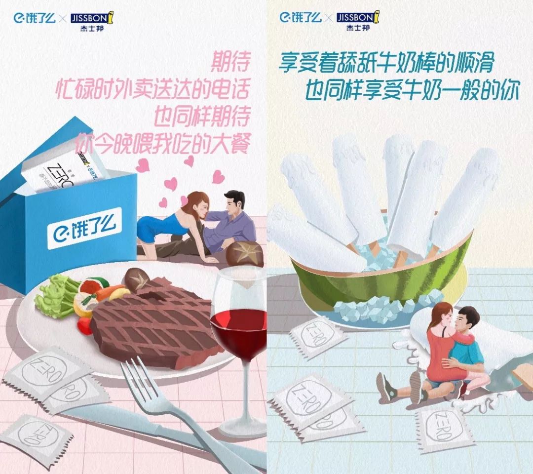 污世界纪录_污世界杯_画江湖之杯莫停污图