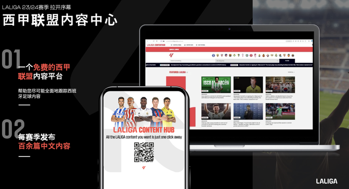 西甲联赛时间每年_西甲联赛年龄限制_13年西甲联赛