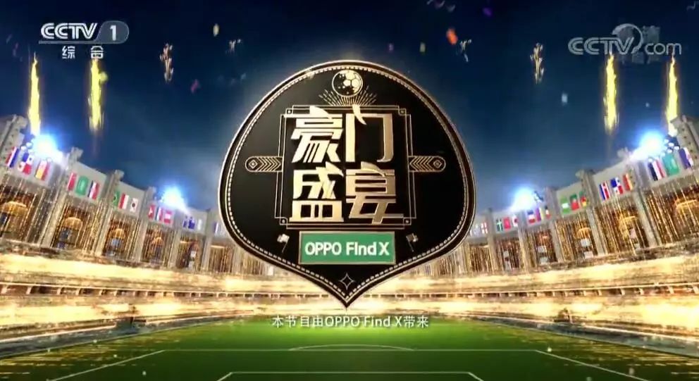 流量的世界_看世界杯流量_看流量的时代