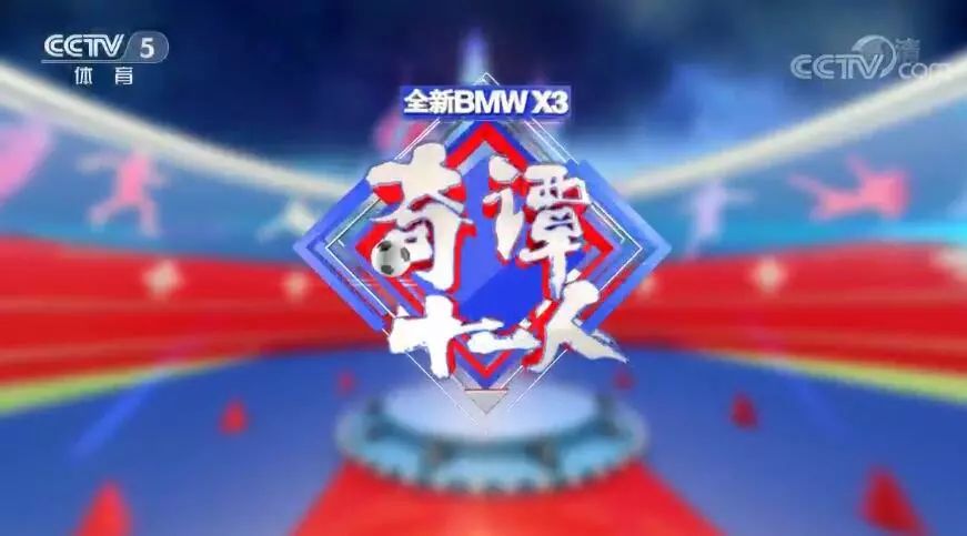 看流量的时代_看世界杯流量_流量的世界