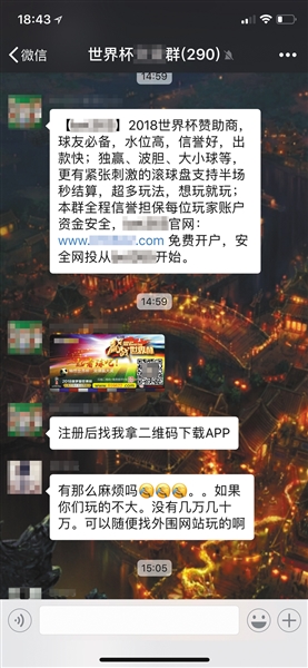 世界杯博彩_世界最大的博彩排名_世界十大博彩平台网站
