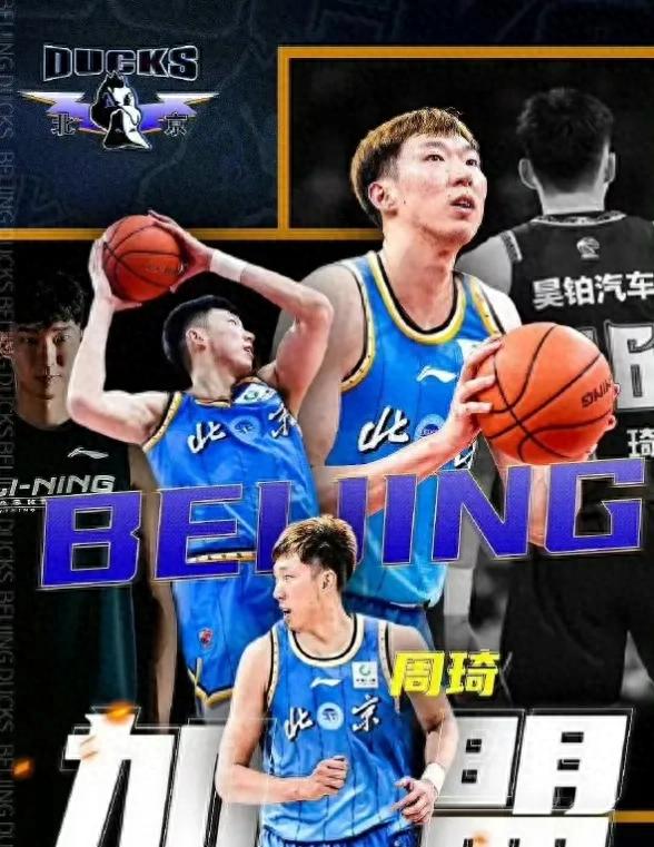 cba北京首钢总冠军_cba北京首钢冠军_cba北京首钢队