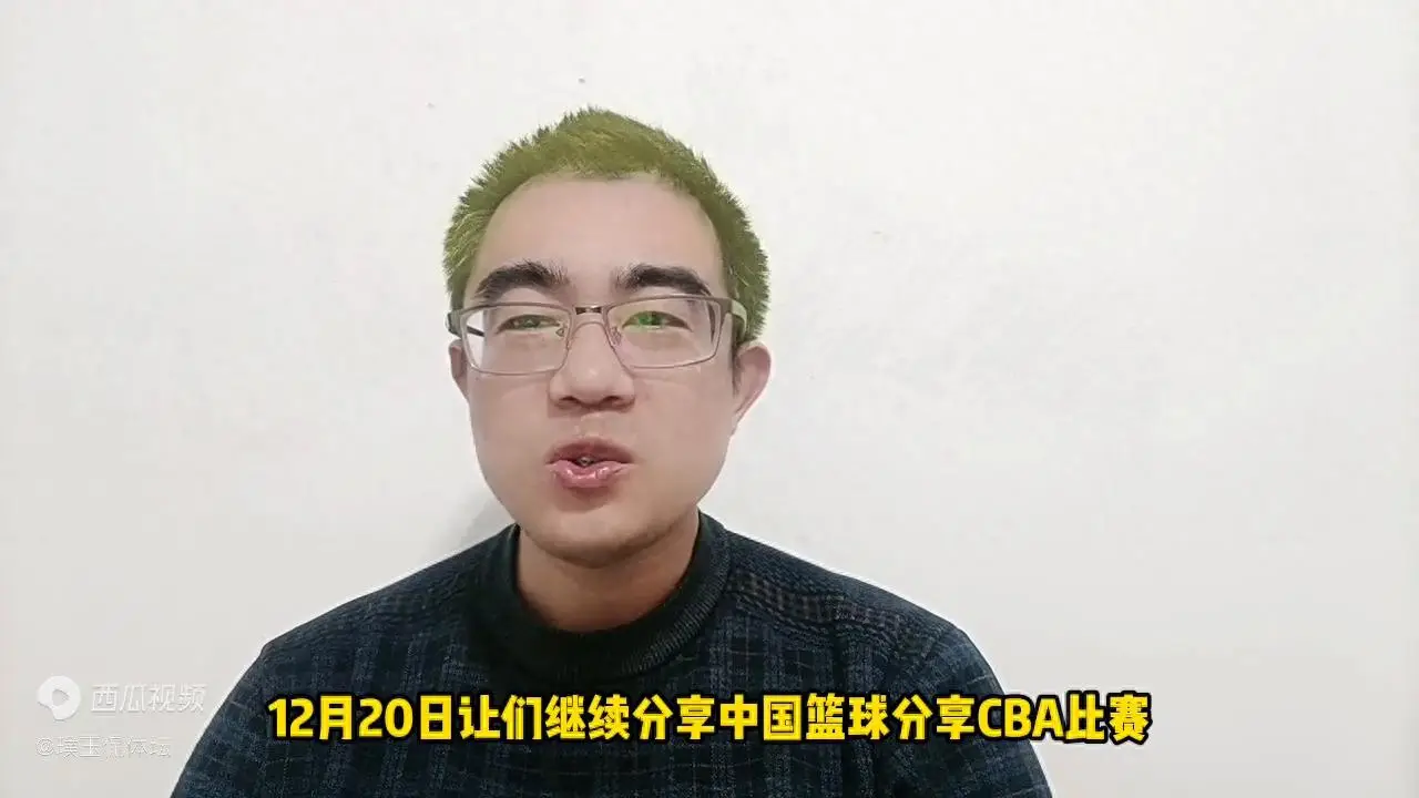 辽宁男篮核心赵继伟病情加重，主场迎战首钢男篮前景堪忧