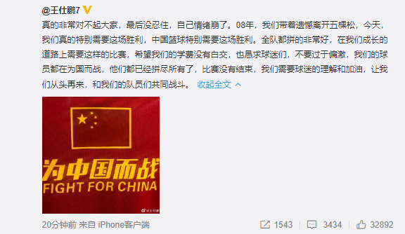 世界杯痛哭_世界杯痛哭_世界杯痛哭