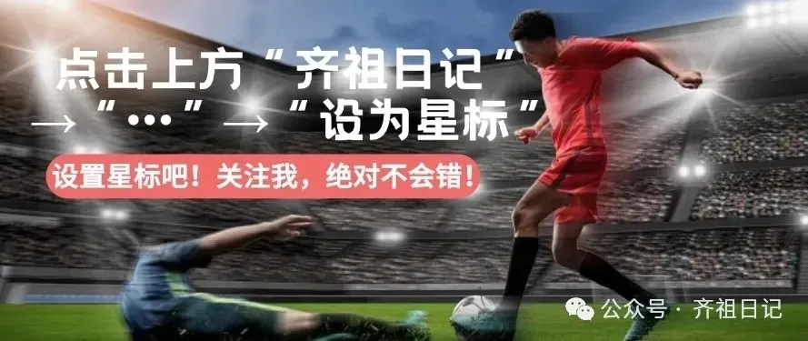2024年12月22日西甲赛事解析：皇马对阵塞维利亚，谁能笑到最后？