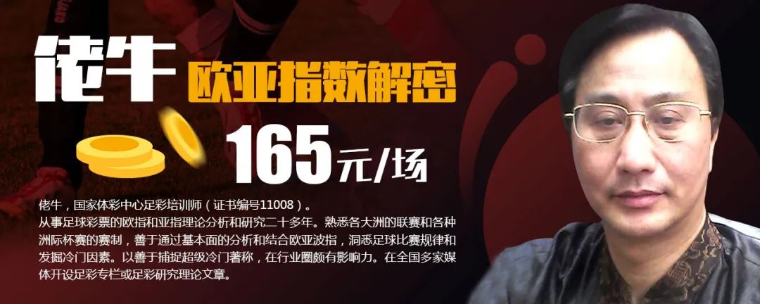 看西甲_西甲看哪家公司_西甲看哪家数据公司准确