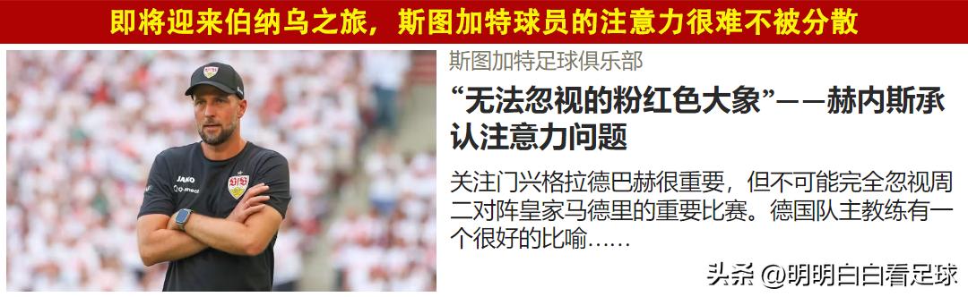 要看德甲_德甲哪里可以看_德甲看的人多吗