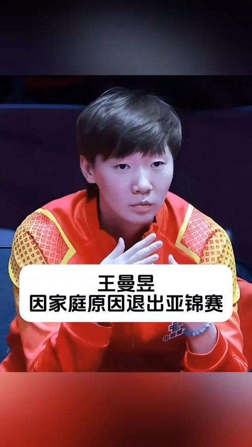 世界杯亚锦_2021世界杯亚锦赛_世锦赛亚洲杯