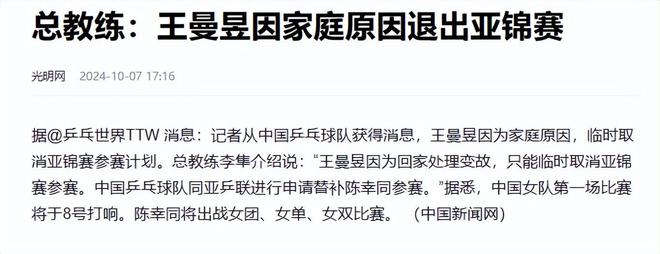 2021世界杯亚锦赛_世锦赛亚洲杯_世界杯亚锦